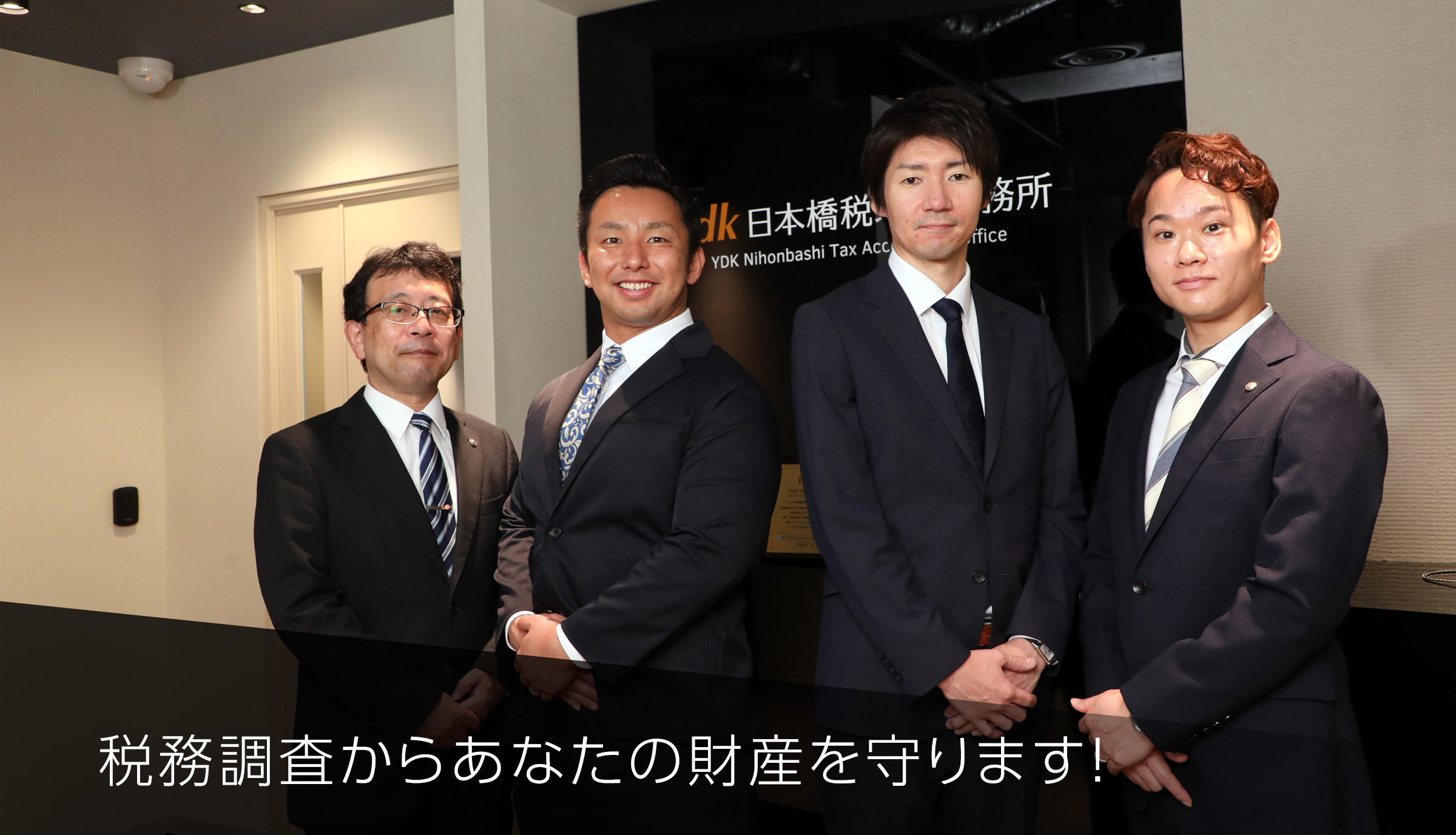 税法学 553号 2005年5月 日本税法学会 日本税法学会誌 税法学